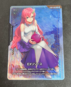 Gundam Card Game EX Resource Lacus Clyne Promo EXRP-002 Japanese NM Rare - Image 1