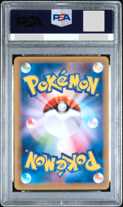 PSA 10 Pikachu EX 094/087 XY CP6 Expansion 20th 1st Japanese Pokemon Card 2016 - Image 2