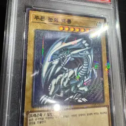 Blue-Eyes White Dragon Millennium Rare Yugioh Card Korean 15Ax-Kry07 PSA 10 - Image 3