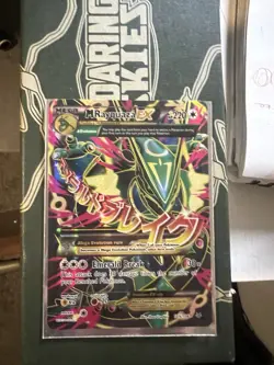 Mega Rayquaza EX Full Art Ultra Rare Card Roaring Skies IN NEAR MINT CONDITION - Image 2