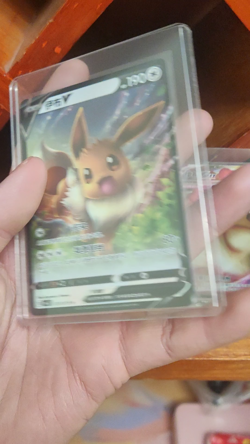 Pokemon S-Chinese Card Eevee V & Eevee VMAX Holo Set CBB2C Gem Pack VOL.2 NM - Image 2