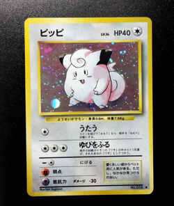 Pokemon card Clefairy No.035 Holo Rare Old Back Base Set 1996 Japanese B3 - Image 1