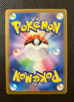 Sylveon 070/SV-P Yu Nagaba Promo - Pokemon Card Japanese Scarlet Violet w Track - Image 2