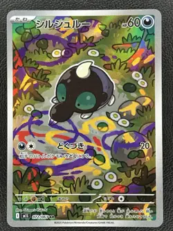 Shroodle AR m1L 072/063 Mega Brave Pokemon Card Japanese - NM - Image 1