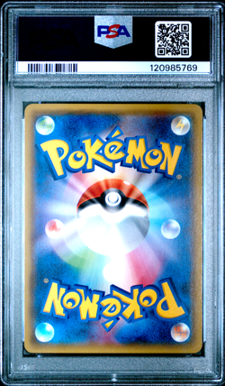 PSA 9 Warm Pikachu UNIQLO Kids Promo 095/XY-P Japanese Pokemon Card 2014 - Image 2