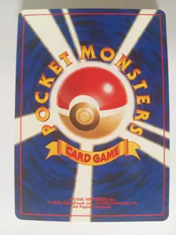 Vintage JAPANESE Pokemon Card 1996 Mococo Holo No.180 9/10 Flaaffy Mokoko - Image 3