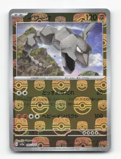 Pokemon TCG - Onix 095/165 Near Mint Master Ball 151 Japanese - Image 1