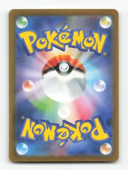 Pokemon TCG - Onix 095/165 Near Mint Master Ball 151 Japanese - Image 2