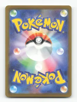 Pokemon TCG - Abra 063/165 Near Mint Master Ball 151 Japanese - Image 2