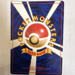 Pokemon Chansey 113/101 Sv6 Transformation Mask Holo Art Rare Japanese Card - Image 2