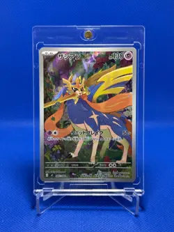 Zacian 087/080 - Inferno x - Pokemon TCG - Art Rare - NM - Japanese - Image 1