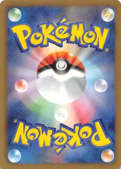 Piplup 019/069 1st Edition BW4: Dark Rush Japanese Pokemon - Image 2