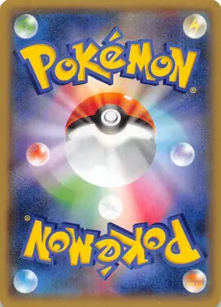 Rhydon 030/070 1st Edition XY5-Bg: Gaia Volcano Japanese Pokemon - Image 2