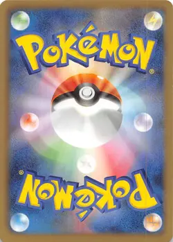 Chansey 056/069 1st Edition BW4: Dark Rush Japanese Pokemon - Image 2