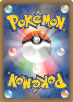 Trubbish 030/066 1st Edition BW2: Red Collection Japanese Pokemon - Image 2