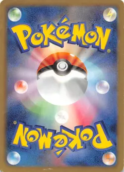 N 066/066 1st Edition BW2: Red Collection Japanese Pokemon - Image 2
