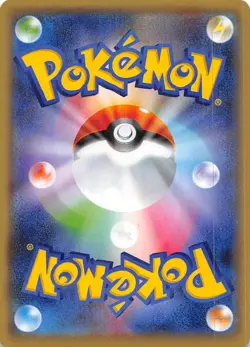 Mantine 014/054 1st Edition XY11-Br: Cruel Traitor Japanese Pokemon - Image 2