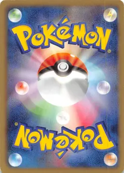 Ducklett 015/053 1st Edition BW1: Black Collection Japanese Pokemon - Image 2