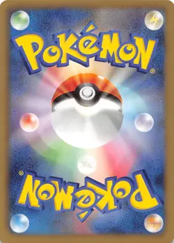 Flaaffy 020/050 1st Edition BW5: Dragon Blast Japanese Pokemon - Image 2