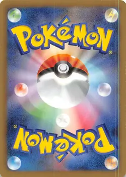 Emboar 019/093 1st Edition EX Battle Boost Japanese Pokemon - Image 2