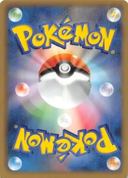 Miltank 045/051 1st Edition BW8: Spiral Force Japanese Pokemon - Image 2