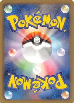 Swablu 044/050 1st Edition BW5: Dragon Blade Japanese Pokemon - Image 2