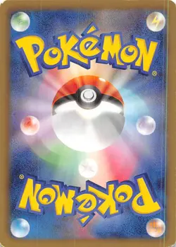 Rattata 046/059 1st Edition BW6: Freeze Bolt Japanese Pokemon - Image 2