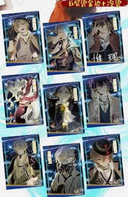 Bungo Stray Dogs Anime Collection Trading Card CCG Booster Box Hot New Sealed - Image 5