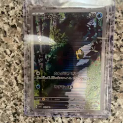 Pokemon TCG Psyduck Illustration Rare Holo Card 175/165 SV Scarlet & Violet 151 - Image 3