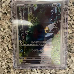 Pokemon TCG Psyduck Illustration Rare Holo Card 175/165 SV Scarlet & Violet 151 - Image 4