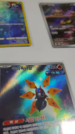 x22 Art Rare Korean Pokemon Card Lot MP/LP - Image 3