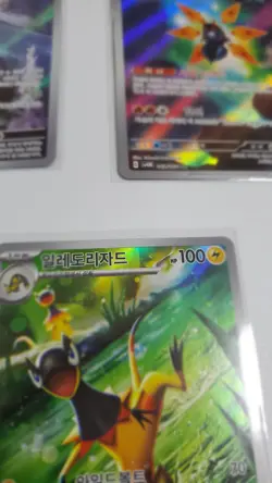 x22 Art Rare Korean Pokemon Card Lot MP/LP - Image 4