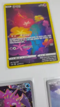 x22 Art Rare Korean Pokemon Card Lot MP/LP - Image 5