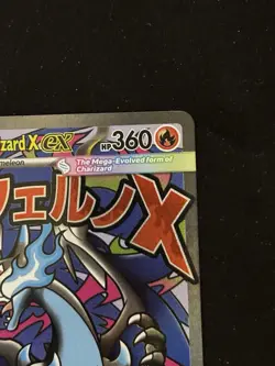 Charizard X EX MEP #023 NM-M Mega Charizard eX Upc Promo Card - Image 3