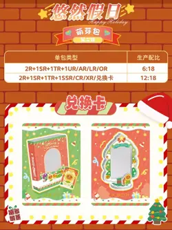 KAYOU Plants VS Zombies Bud Trading Card Game Booster Box Vol.2 Official New - Image 4