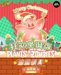 KAYOU Plants VS Zombies Bud Trading Card Game Booster Box Vol.2 Official New - Image 5