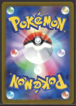 Explorers Guidance 090/071 Wild Force sv5k SR Full Art Japanese Pokemon Card NM - Image 2