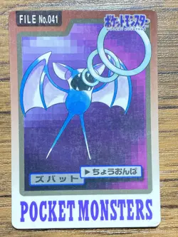 Pokemon Carddass Card Zubat File No.41 Bandai Pocket Monsters 1997 Japan - Image 1