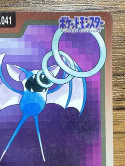 Pokemon Carddass Card Zubat File No.41 Bandai Pocket Monsters 1997 Japan - Image 4