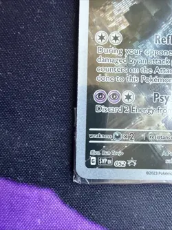 MEWTWO SVP 052 Scarlet Violet 151 Promo Illustration Rare Pokemon Card SEALED - Image 5