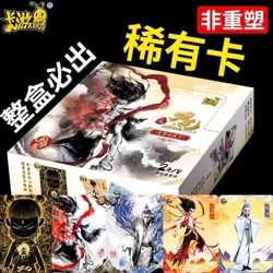 Ne Zha 2 Anime Trading Card Game Booster Box Vol.2(New)Ling Yan Pack Collection - Image 2