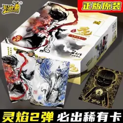 Ne Zha 2 Anime Trading Card Game Booster Box Vol.2(New)Ling Yan Pack Collection - Image 4