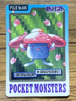Pokemon Carddass Card Vileplume File No.45 Bandai Pocket Monsters 1997 - Image 1
