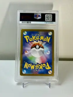 Iron Hands ex SAR 210/187 Terastal Festival Pokemon Card Japanese PSA 10 - Image 2