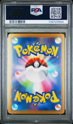 Iron Hands ex SAR 210/187 Terastal Festival Pokemon Card Japanese PSA 10 - Image 4