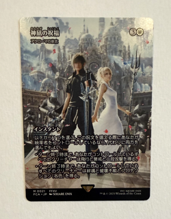 MTG Final Fantasy Japanese Blessing of the Oracle Borderless 0021 Non-Foil - Image 1