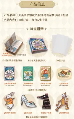 Shiningsoul British Library Fantasy Land Card Game Booster Box Official New - Image 2