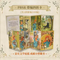 Shiningsoul British Library Fantasy Land Card Game Booster Box Official New - Image 4