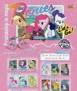 My Little Pony Anime Collection Trading Card Box Quying Vol.3 Officially Sealed - Image 3