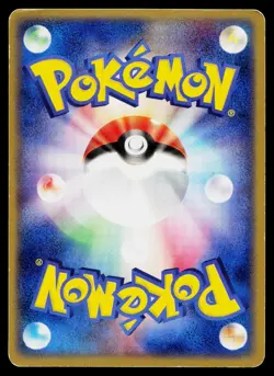 Cacturne EX 006/015 Grass Quick Pack Pokemon Japanese Moderately Played - Image 2